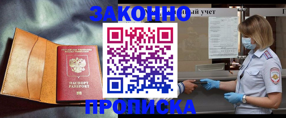 регистрация для школы в Ижевске