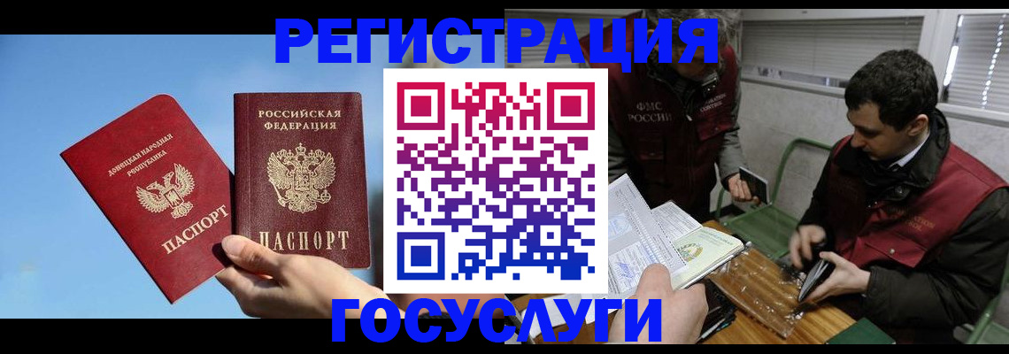 найти адрес прописки в Ижевске