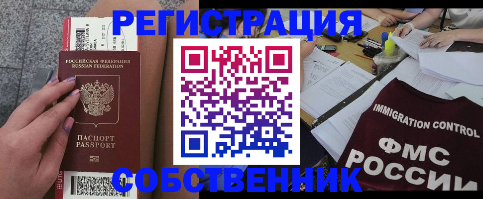найти адрес прописки в Ижевске