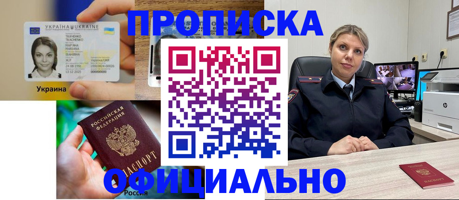 пропишу в квартире в Ижевске