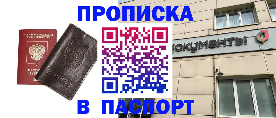 форма 3 в Ижевске